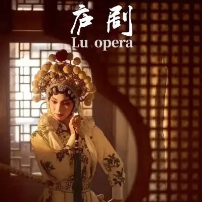 庐剧《鸳鸯楼》2 朱德顺、刘长芬、孙小云、魏小五